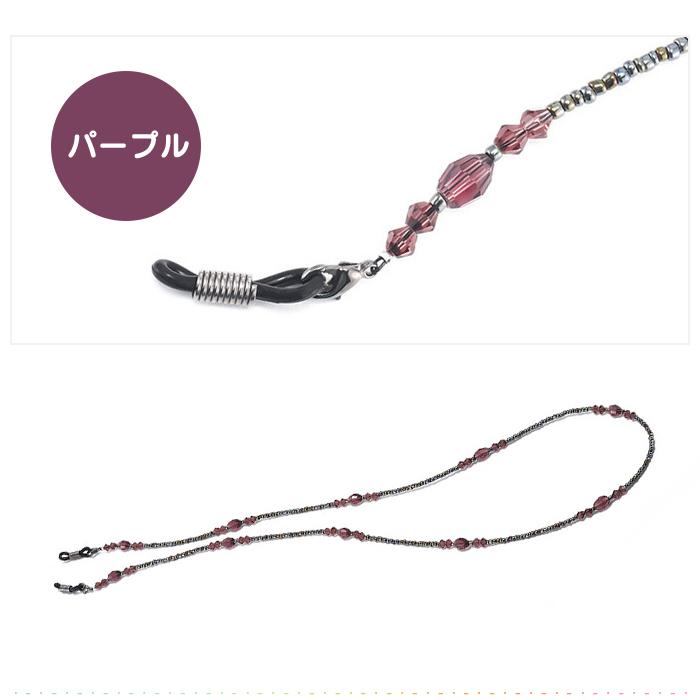 メガネ ストラップ メガネチェーン おしゃれ グラスコード 眼鏡チェーン 眼鏡ストラップ グラス ホルダー サングラス チェーン |  | 06