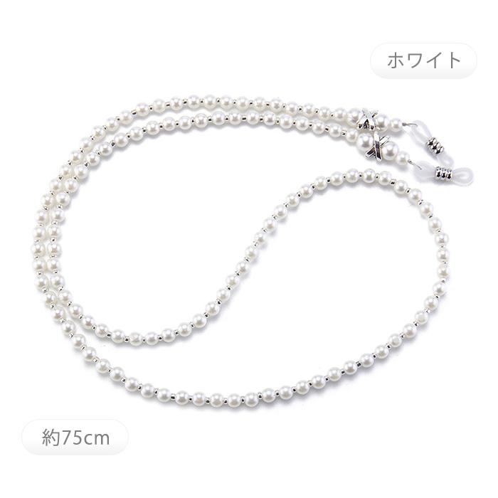 メガネ ストラップ メガネチェーン おしゃれ グラスコード 眼鏡チェーン 眼鏡ストラップ グラス ホルダー サングラス チェーン |  | 07