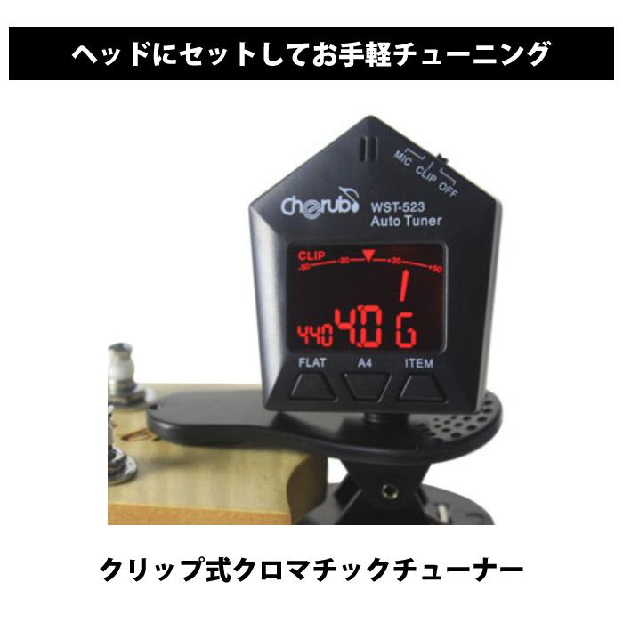 クリップ式 クロマチック チューナー ギター 弦楽器 管楽器 LCDメーター マイク 内蔵 バックライト LCDパネル チューニング 調弦 |  | 01