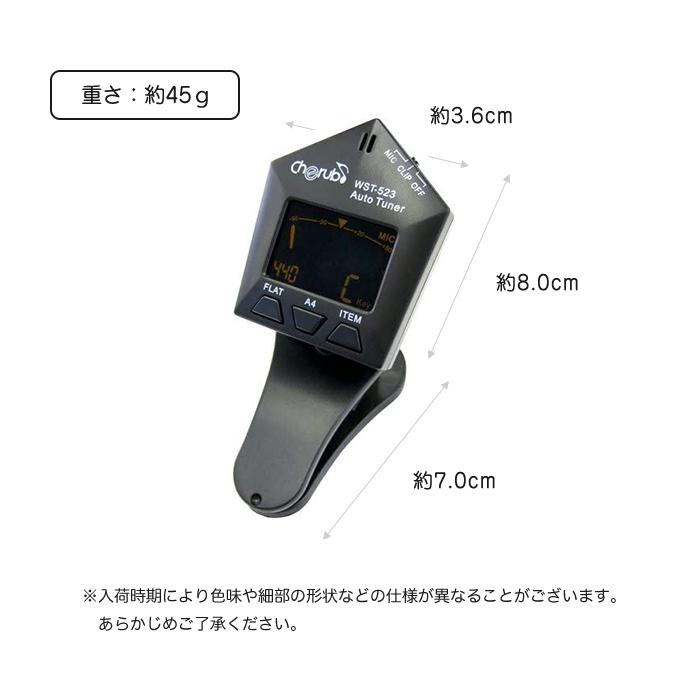 クリップ式 クロマチック チューナー ギター 弦楽器 管楽器 LCDメーター マイク 内蔵 バックライト LCDパネル チューニング 調弦 |  | 07