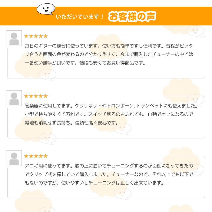 クリップ式 クロマチック チューナー ギター 弦楽器 管楽器 LCDメーター マイク 内蔵 バックライト LCDパネル チューニング 調弦 |  | 08