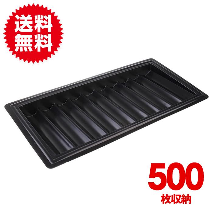 ポーカーチップ トレイ 収納 ケース ホルダー ポーカー 用品 トーナメント ディーラートレイ 500チップ用 カジノ カードゲーム 便利 プラスアルファ 通販 Yahoo ショッピング