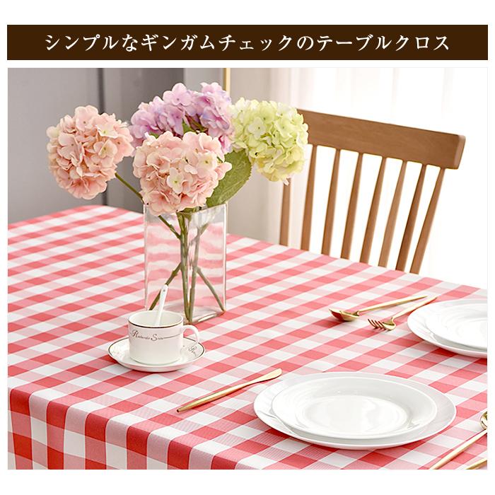 チェック テーブルクロス 北欧風 クロス カバー 汚れ防止 デスクマット マルチカバー マルチクロス フリークロス 目隠し 多目的 |  | 01