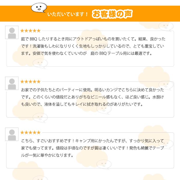 チェック テーブルクロス 北欧風 クロス カバー 汚れ防止 デスクマット マルチカバー マルチクロス フリークロス 目隠し 多目的 |  | 13