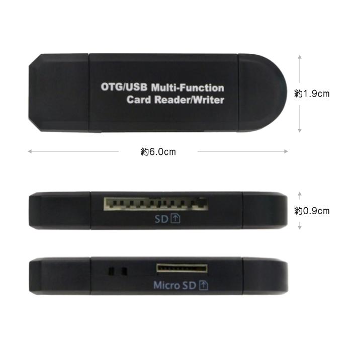 カードリーダー マルチ スマホ SD USB メモリーカード リーダー MicroSD SDカード android スマホ タブレット データ 転送 |  | 04