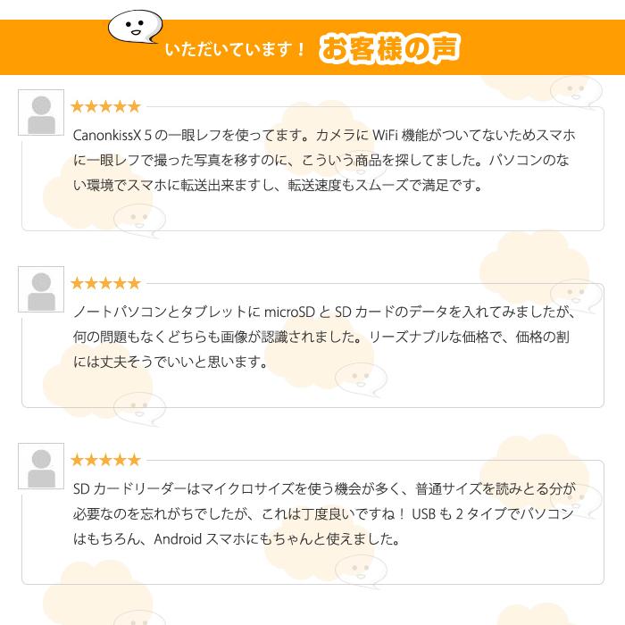 カードリーダー マルチ スマホ SD USB メモリーカード リーダー MicroSD SDカード android スマホ タブレット データ 転送 |  | 06