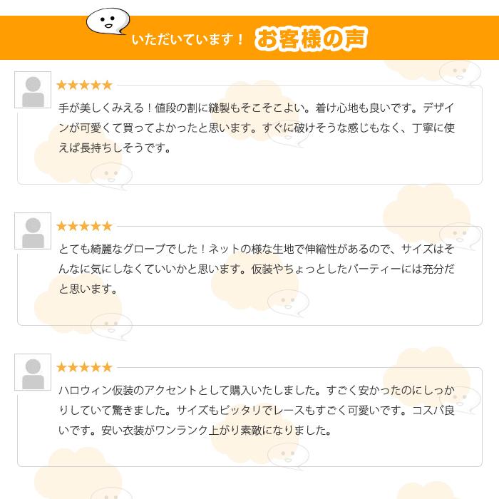 レース 手袋 グローブ 結婚式 披露宴 冠婚葬祭 ブラック ショート丈 パーティー 二次会 発表会 ハロウイン 仮装 ダンス 小物 |  | 07