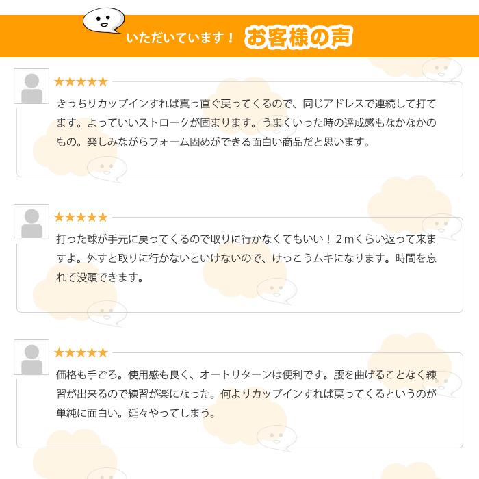 コンパクト 電動 自動 ゴルフ カップ 返球 リターン パター 練習 パターゴルフ 練習機 パッティング トレーニング 室内 自宅 会社 |  | 07