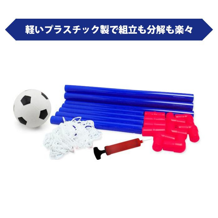 ミニサッカー ゴールセット ミニボール付 フットサル 折りたたみ 簡単収納 90×60cm 子供 室内 トレーニング |  | 02