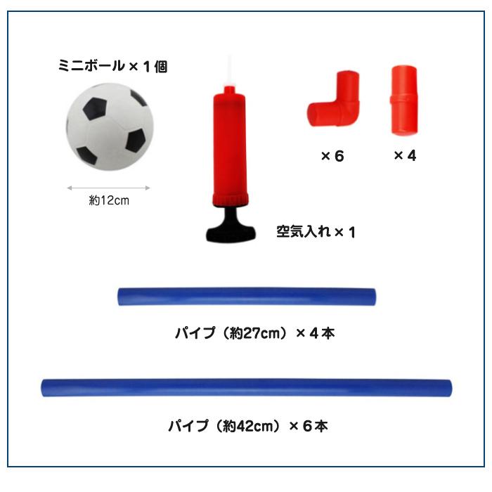 ミニサッカー ゴールセット ミニボール付 フットサル 折りたたみ 簡単収納 90×60cm 子供 室内 トレーニング |  | 03