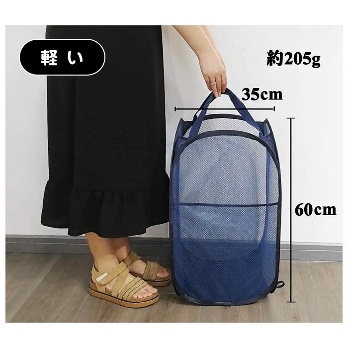 洗濯かご 折りたたみ 折り畳み 洗濯カゴ 通気性 軽量 メッシュ おもちゃ 衣類 収納 ボックス かご ランドリー バスケット |  | 03