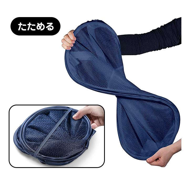 洗濯かご 折りたたみ 折り畳み 洗濯カゴ 通気性 軽量 メッシュ おもちゃ 衣類 収納 ボックス かご ランドリー バスケット |  | 04