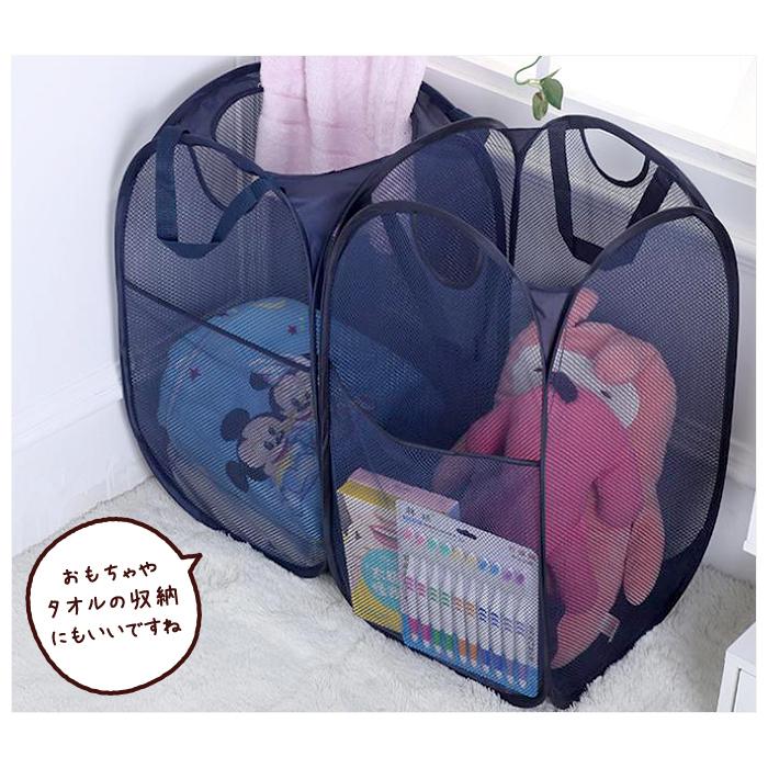 洗濯かご 折りたたみ 折り畳み 洗濯カゴ 通気性 軽量 メッシュ おもちゃ 衣類 収納 ボックス かご ランドリー バスケット |  | 06
