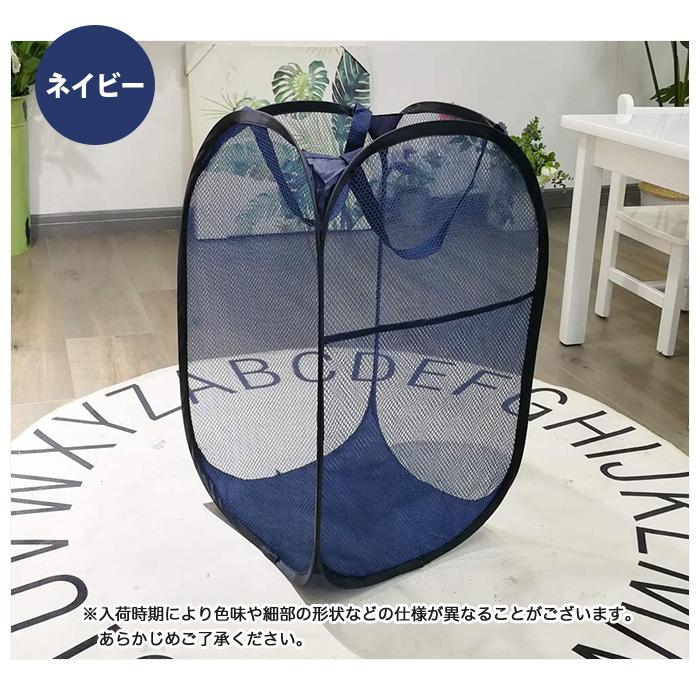 洗濯かご 折りたたみ 折り畳み 洗濯カゴ 通気性 軽量 メッシュ おもちゃ 衣類 収納 ボックス かご ランドリー バスケット |  | 07