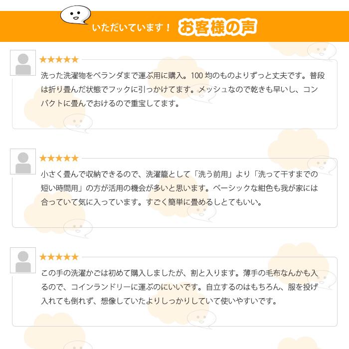 洗濯かご 折りたたみ 折り畳み 洗濯カゴ 通気性 軽量 メッシュ おもちゃ 衣類 収納 ボックス かご ランドリー バスケット |  | 08