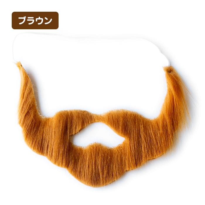 仮装 コスプレ 面白い 付け髭 つけひげ 顎ヒゲ あご髭 つけ髭 ハロウィン イベント 演劇 小道具 パーティー 変装 グッズ |  | 04