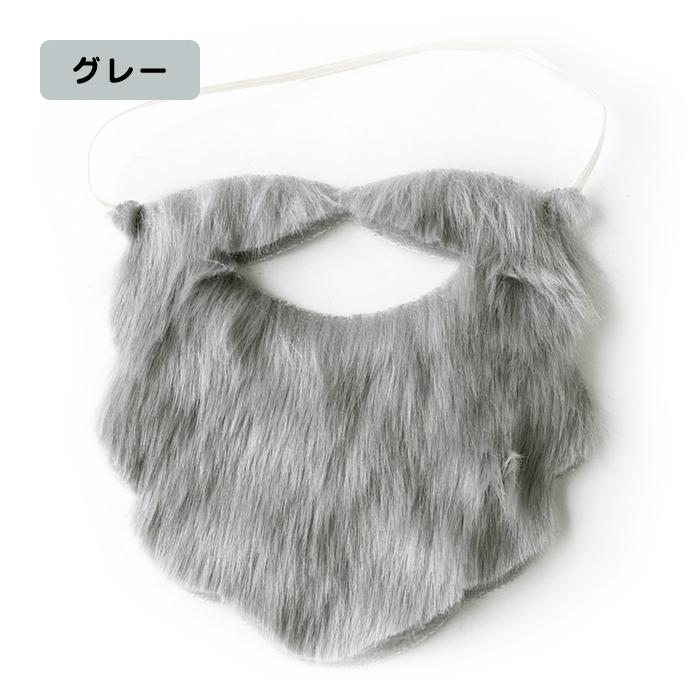 仮装 コスプレ 面白い 付け髭 つけひげ 顎ヒゲ あご髭 つけ髭 ハロウィン イベント 演劇 小道具 パーティー 変装 グッズ |  | 05