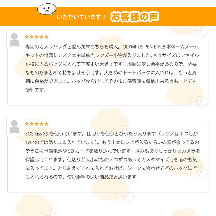 カメラ インナーバッグ インナーケース ソフト クッション ポーチ ボックス 収納 ビデオカメラ 一眼レフカメラ 小物 整理 |  | 10