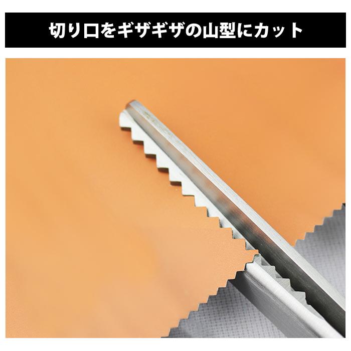 山型 5mm ギザギザ はさみ ステンレス製 ピンキング クラフトはさみ ピンキングばさみ 鋏 手芸 ハサミ ハンドメイド |  | 01