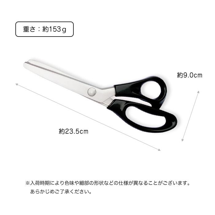 山型 5mm ギザギザ はさみ ステンレス製 ピンキング クラフトはさみ ピンキングばさみ 鋏 手芸 ハサミ ハンドメイド |  | 07