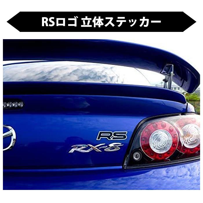 車 ドレスアップ 汎用 RS カー ステッカー デカール シール 3D 立体 ロゴ エンブレム カスタム おしゃれ カー用品 グッズ |  | 01