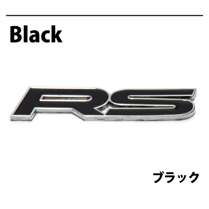 車 ドレスアップ 汎用 RS カー ステッカー デカール シール 3D 立体 ロゴ エンブレム カスタム おしゃれ カー用品 グッズ |  | 06