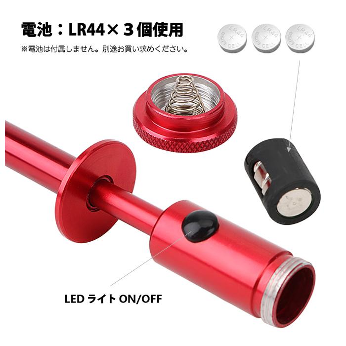 LED ライト付 強力 マグネット 4本爪 ピックアップツール 便利 自在に曲がる 探し物 落とし物 見つけやすい 工具 掃除 |  | 03