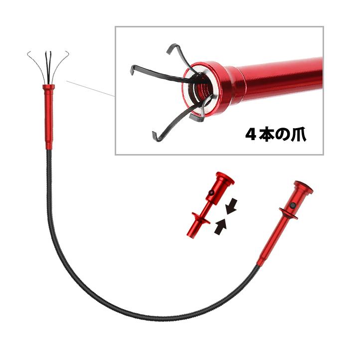 LED ライト付 強力 マグネット 4本爪 ピックアップツール 便利 自在に曲がる 探し物 落とし物 見つけやすい 工具 掃除 |  | 05