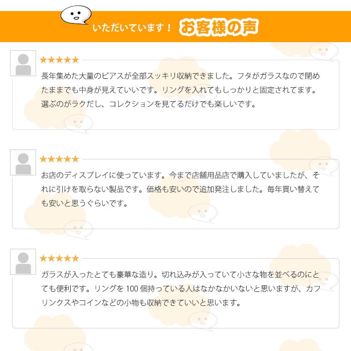 100個 収納可 ピアス リング ケース 指輪 ジュエリー 収納ケース ベルベット ベロア調 アクセサリー 収納 ボックス 宝石箱 |  | 07