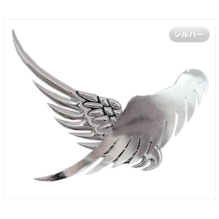 車 エンブレム カー ステッカー 立体 3D 翼 シール デカール かっこいい おしゃれ 外装 ドレスアップ メタリック ウイング |  | 05