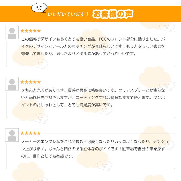 車 エンブレム カー ステッカー 立体 3D 翼 シール デカール かっこいい おしゃれ 外装 ドレスアップ メタリック ウイング |  | 09