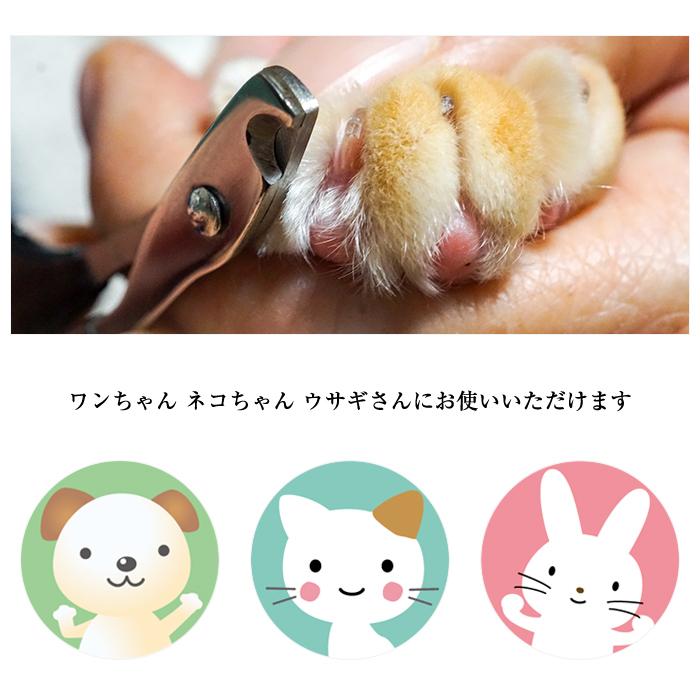 ペット 爪切り 爪 つま先 お手入れ はさみ 犬 猫 ウサギ ネイルケア ネイル カッター 切りやすい プラスアルファ 通販 Yahoo ショッピング