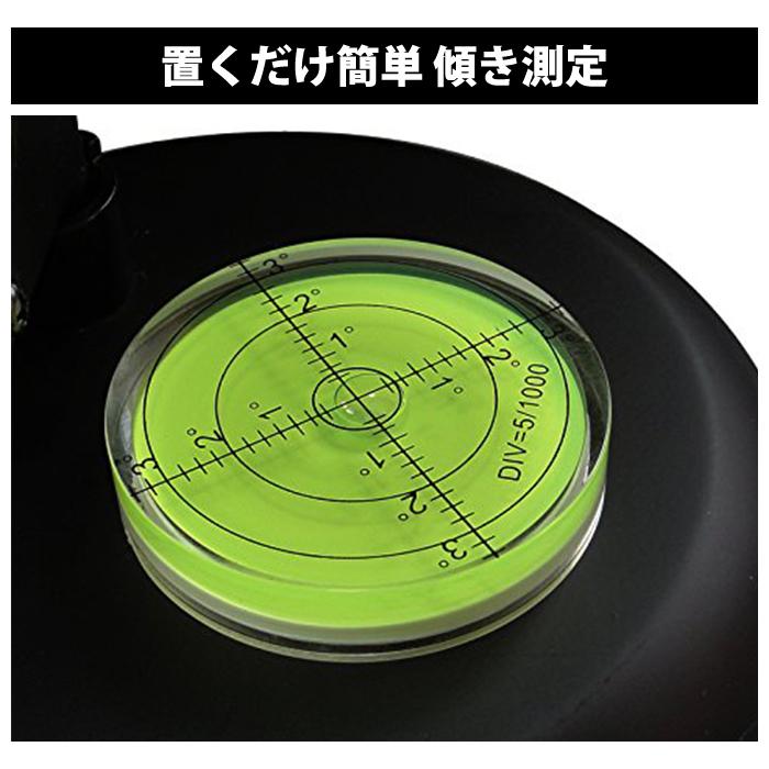 見やすい 大型 丸形 水平器 アナログ メモリ 傾斜 測定 計測 バランサー 直径6cm 精度 コスパ 良好 ゴルフ 日曜大工 DIY |  | 01