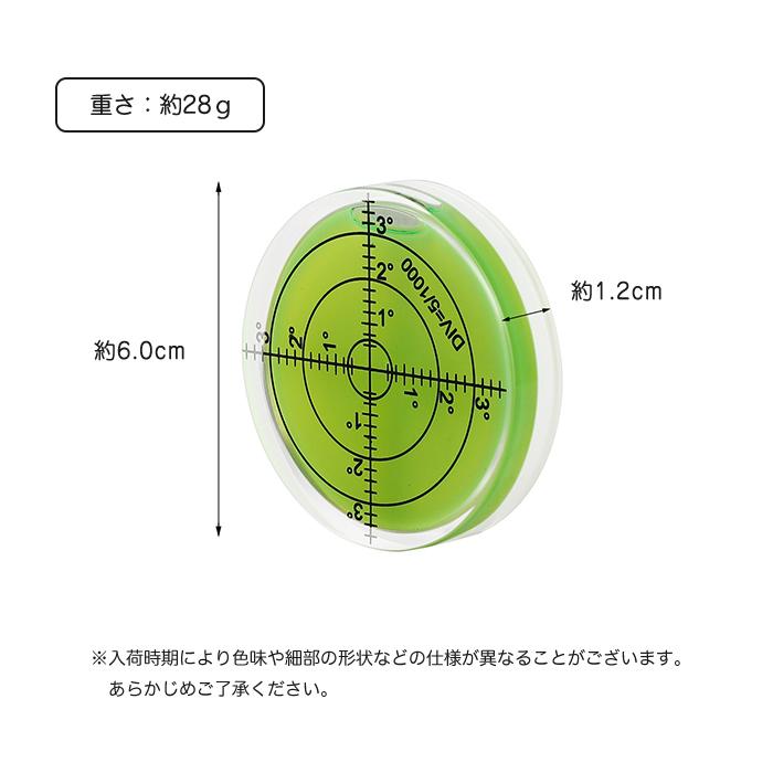 見やすい 大型 丸形 水平器 アナログ メモリ 傾斜 測定 計測 バランサー 直径6cm 精度 コスパ 良好 ゴルフ 日曜大工 DIY |  | 05