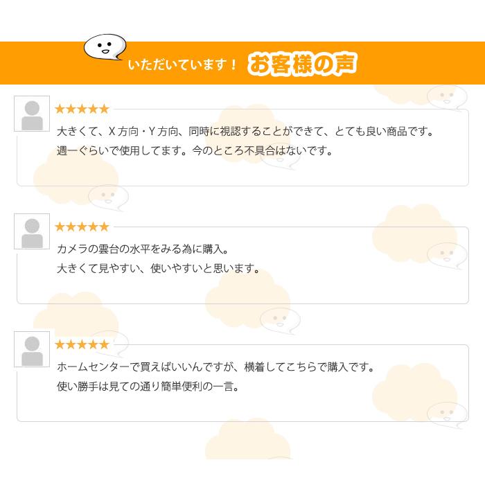 見やすい 大型 丸形 水平器 アナログ メモリ 傾斜 測定 計測 バランサー 直径6cm 精度 コスパ 良好 ゴルフ 日曜大工 DIY |  | 06