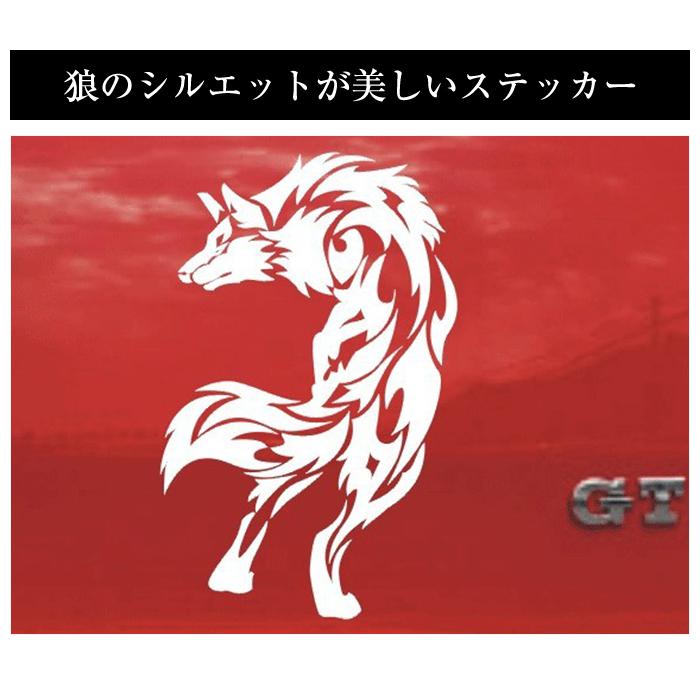 同色2枚入 ウルフモチーフ ステッカー 車 バイク かっこいい カッコイイ クール シール デカール カー用品 楽器 ギター ベース |  | 01