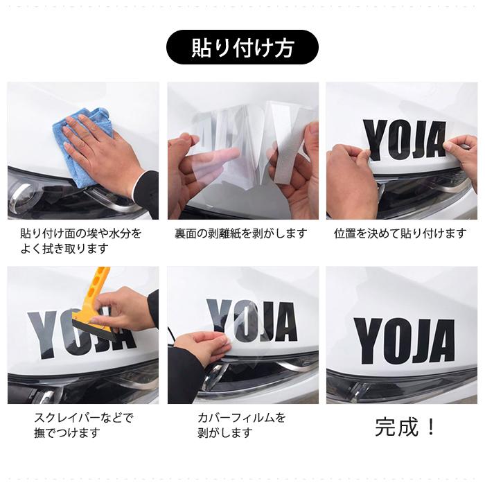 同色2枚入 ウルフモチーフ ステッカー 車 バイク かっこいい カッコイイ クール シール デカール カー用品 楽器 ギター ベース |  | 04