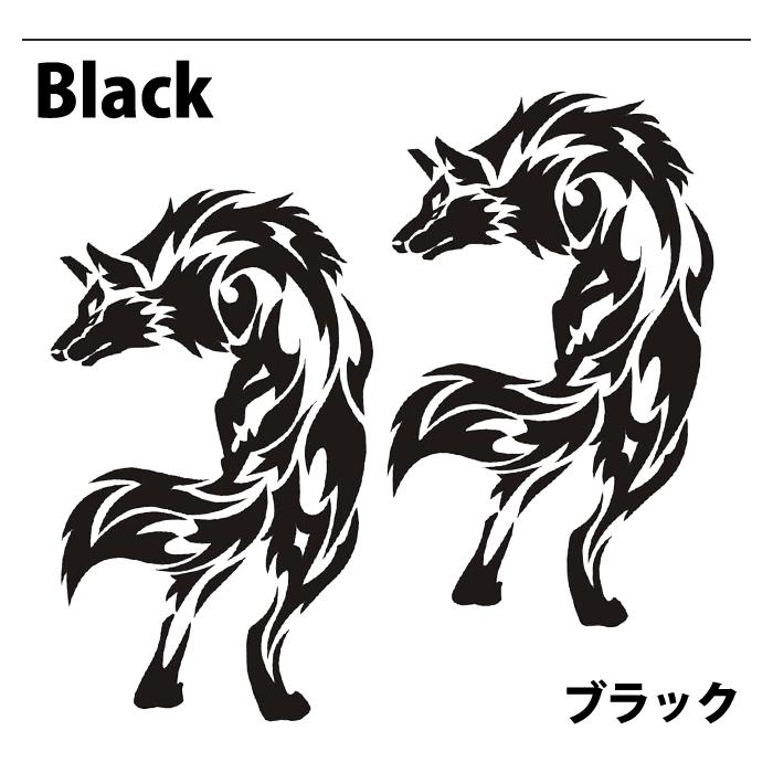 同色2枚入 ウルフモチーフ ステッカー 車 バイク かっこいい カッコイイ クール シール デカール カー用品 楽器 ギター ベース |  | 06