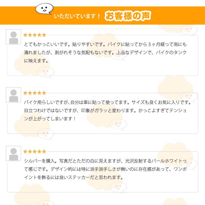 同色2枚入 ウルフモチーフ ステッカー 車 バイク かっこいい カッコイイ クール シール デカール カー用品 楽器 ギター ベース |  | 08