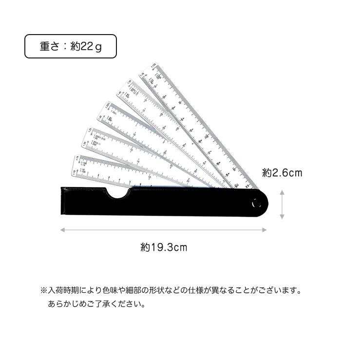 薄型 五枚 羽 マルチ スケール 縮尺 10種類 対応 文房具 DIY 便利 工作 定規 マルチスケール |  | 06
