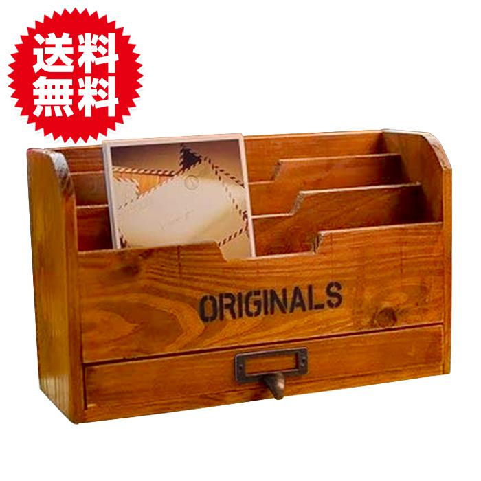 レターケース 木製 レター ラック アンティーク 封筒 葉書きラック 引出し付き マガジンラック 小物入れ レターホルダー | 