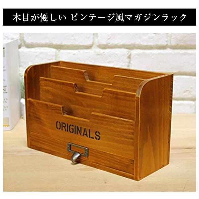 レターケース 木製 レター ラック アンティーク 封筒 葉書きラック 引出し付き マガジンラック 小物入れ レターホルダー |  | 01