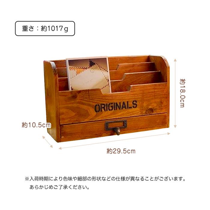 レターケース 木製 レター ラック アンティーク 封筒 葉書きラック 引出し付き マガジンラック 小物入れ レターホルダー |  | 05