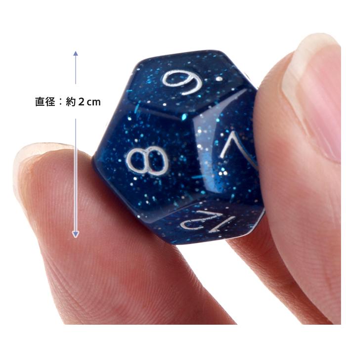 3種入 12面体 占い ダイス サイコロ アストロダイス 占いセット グッズ 占いダイス 西洋占星術 オシャレ インテリア |  | 02