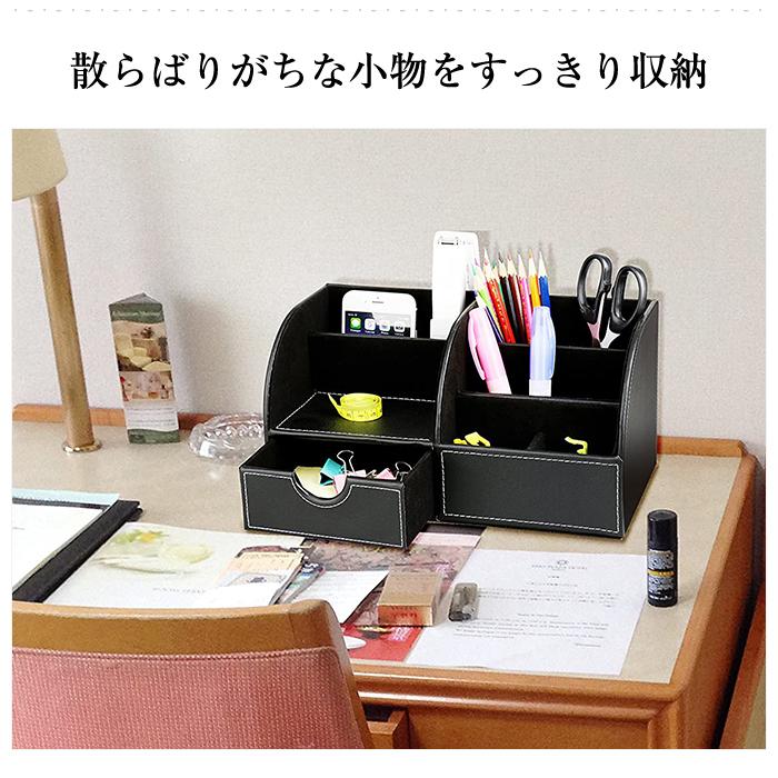 多機能 収納ケース 卓上 小物 収納 ボックス リモコン ラック スタンド おしゃれ 小物入れ 仕切り 文房具 整理整頓 防水 |  | 01