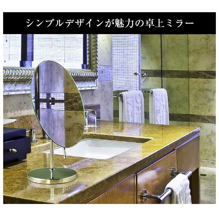 鏡 卓上 卓上ミラー 大きめ 卓上鏡 角度調節可能 化粧鏡 スタンドミラー シンプル おしゃれ メイク メイク鏡 |  | 01