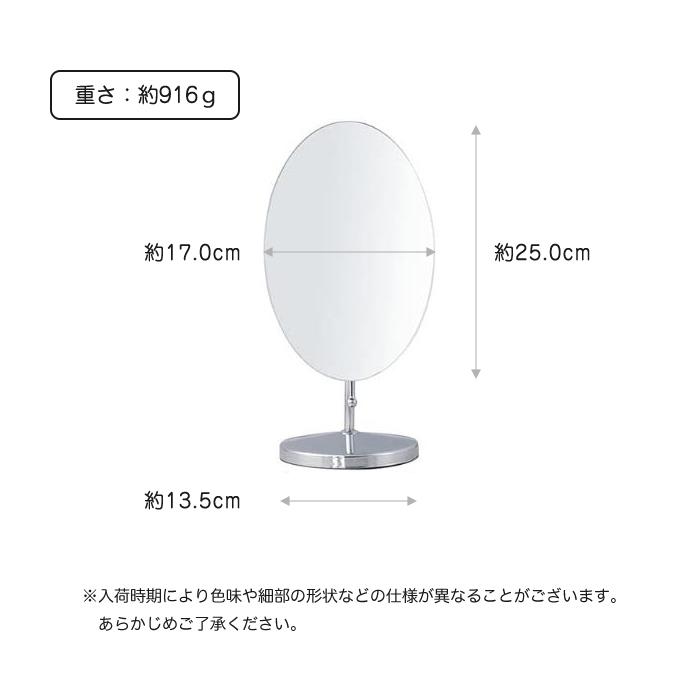 鏡 卓上 卓上ミラー 大きめ 卓上鏡 角度調節可能 化粧鏡 スタンドミラー シンプル おしゃれ メイク メイク鏡｜plus-a｜06