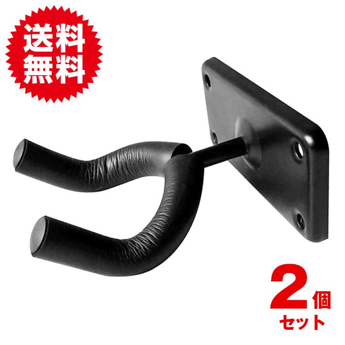 2個セット ギタースタンド 壁掛け フック ギターハンガー ビス止め 壁掛けスタンド ギター ベース スタンド 楽器 保管 コレクション | 