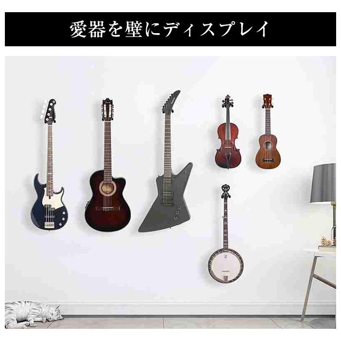 2個セット ギタースタンド 壁掛け フック ギターハンガー ビス止め 壁掛けスタンド ギター ベース スタンド 楽器 保管 コレクション |  | 01
