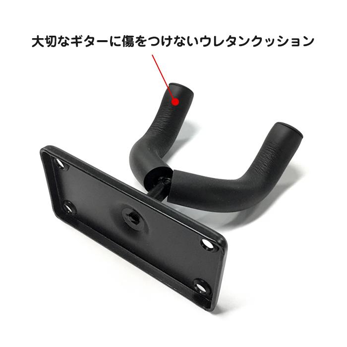 2個セット ギタースタンド 壁掛け フック ギターハンガー ビス止め 壁掛けスタンド ギター ベース スタンド 楽器 保管 コレクション |  | 02